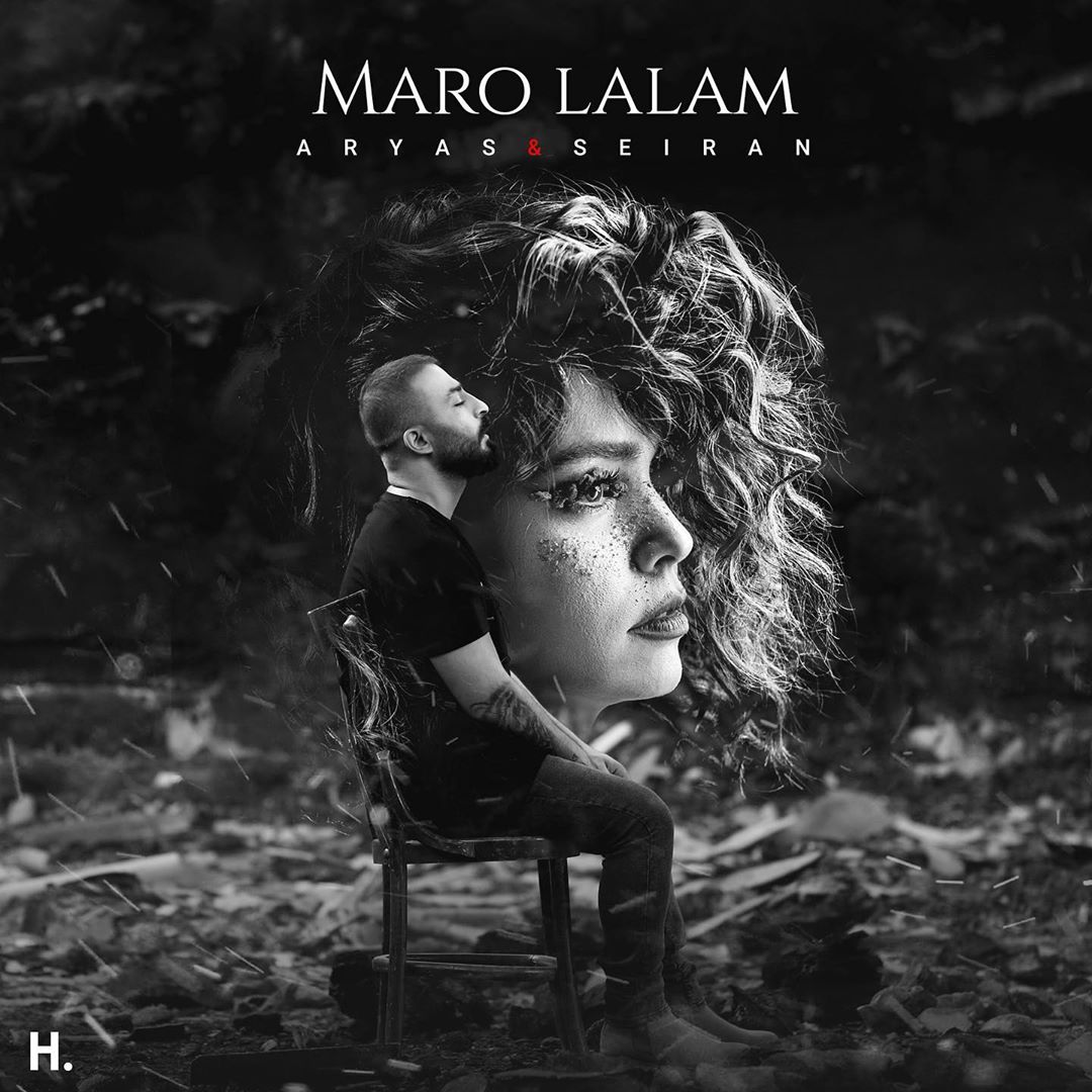 Mero Le Lam